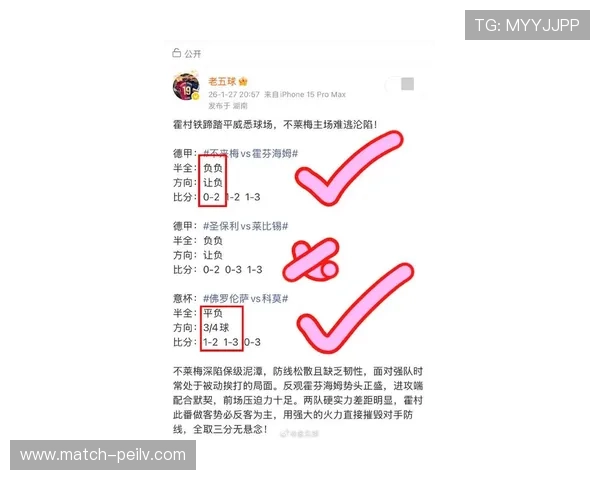 欧冠波胆最新赔率避坑攻略大赛预热防骗必看