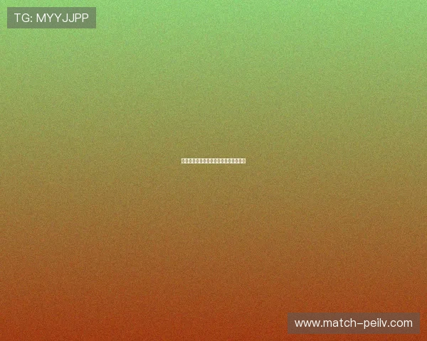 必发交易量看波胆避坑指南防骗稳赢思路