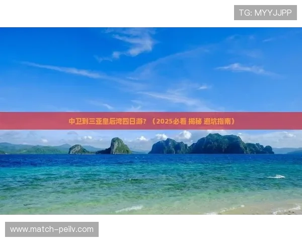 玩球体育app官网下载彩票与数字高频玩法防骗避坑指南