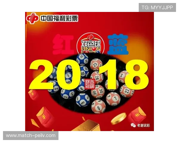 玩球彩票与数字高频玩法避坑指南防骗提额